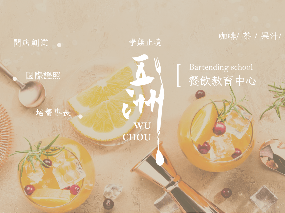 Logo + Website – Bartending&nbsp;School