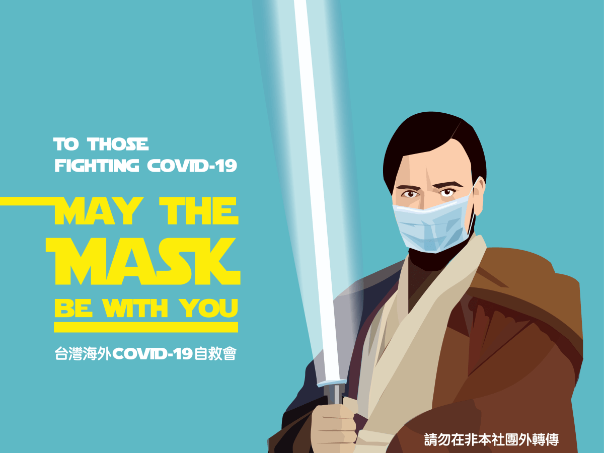 Social Media Campaign – FB&nbsp;Group